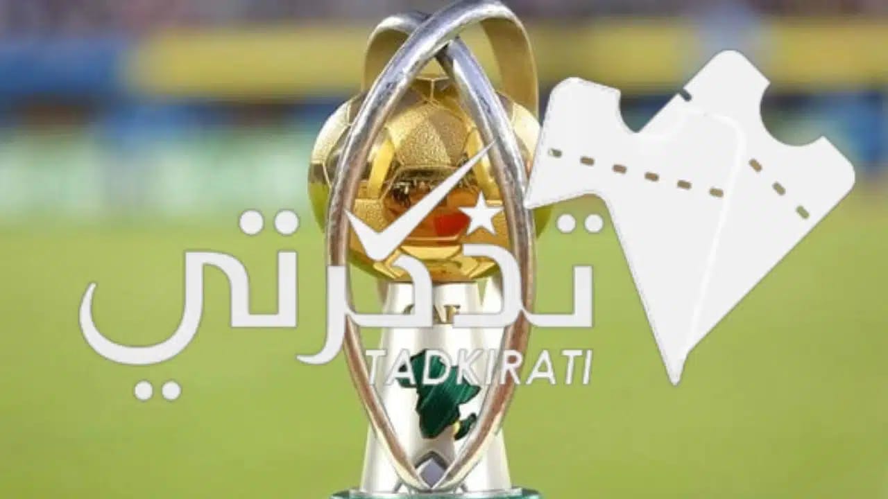 Tadkirati mjs gov dz : vente des tickets pour la CHAN2023 à partir de cette date 