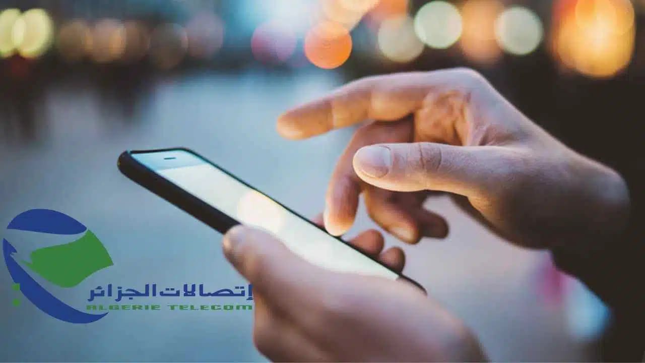 Algérie Télécom : voici les étapes à suivre pour bénéficier du crédit Internet secours