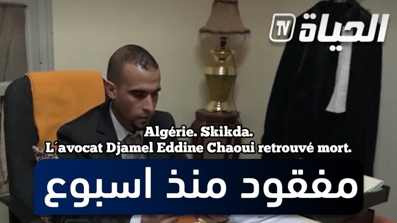 Coup de tonnerre ! L’avocat Djamel Eddine Chaoui assassiné dans des conditions horribles.