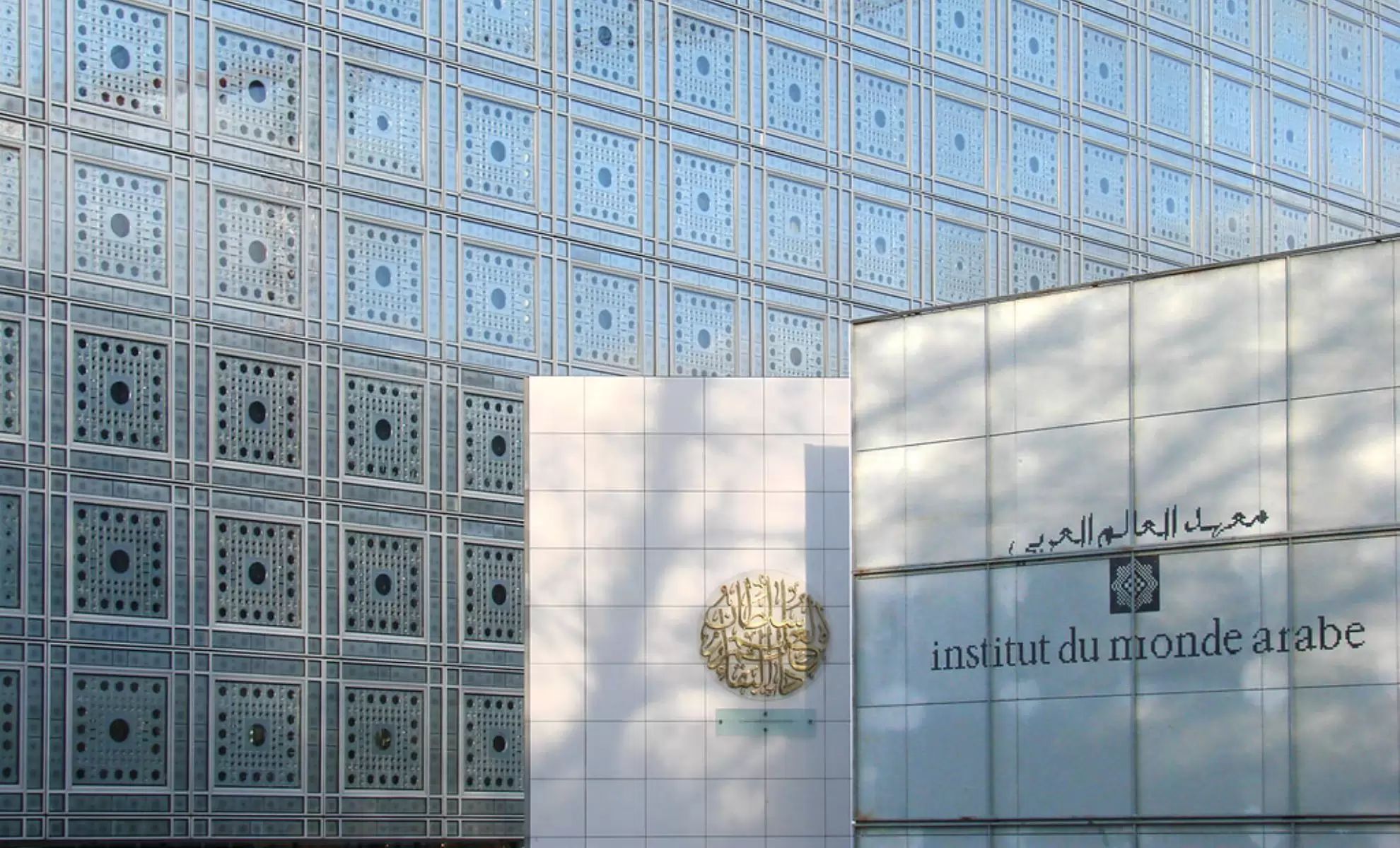 Trois ténors se disputent la direction de l'Institut du monde arabe
