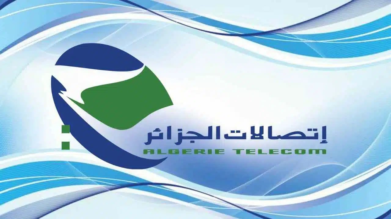 Ramadan : Algérie Télécom offre un mois d’Internet gratuitement à ses abonnés