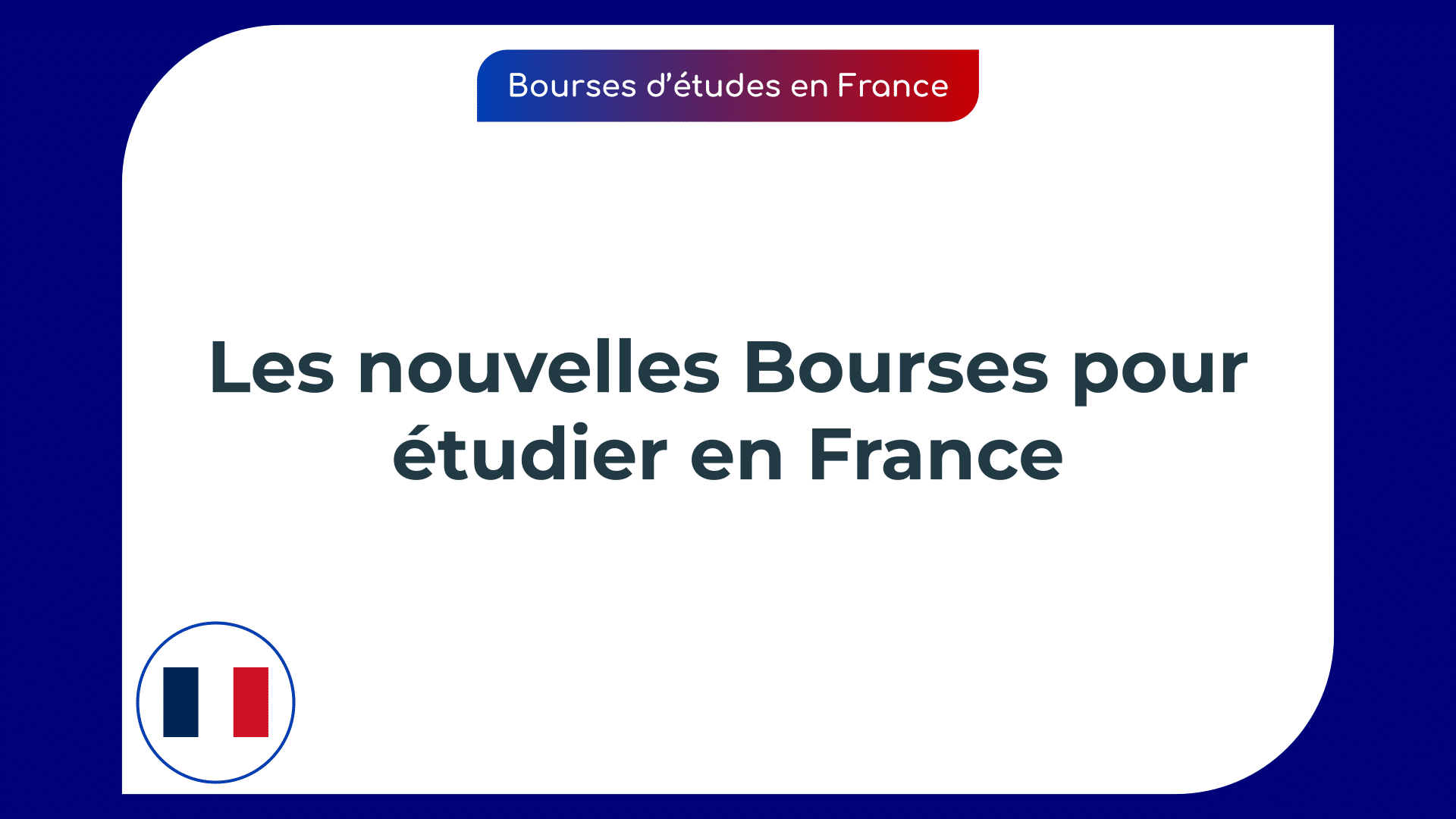 Bourses d’études en France