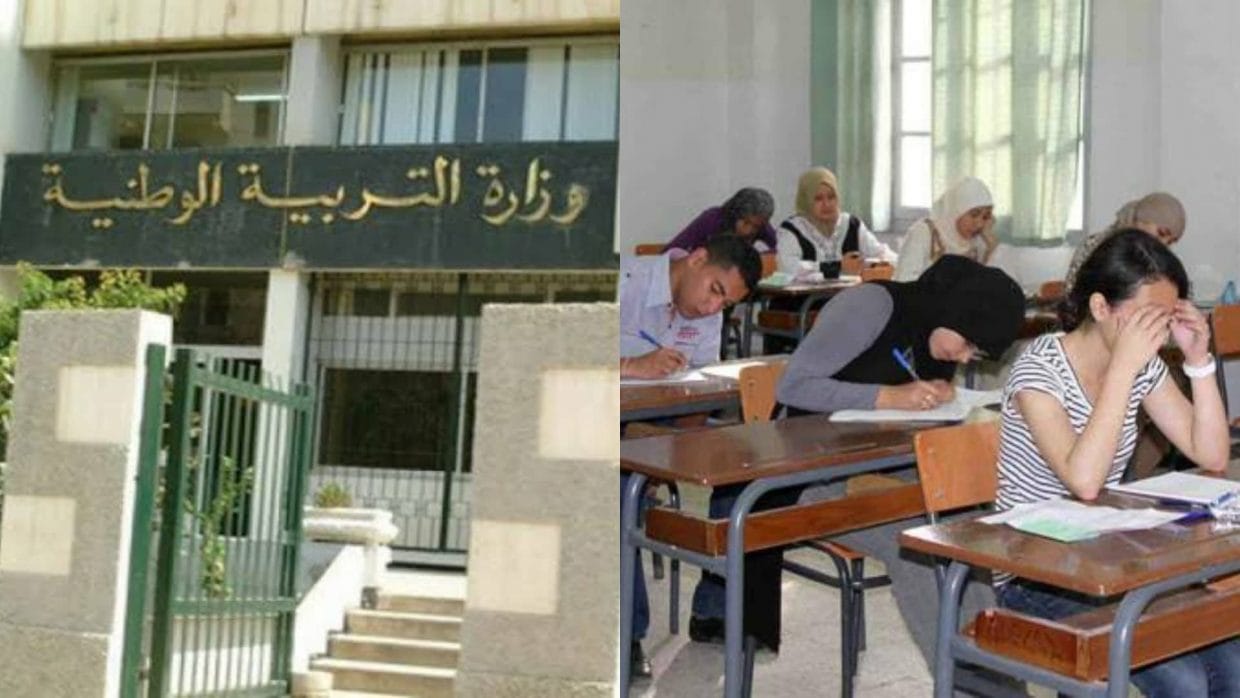 BAC professionnel en Algérie : note urgente à l'endroit des candidats