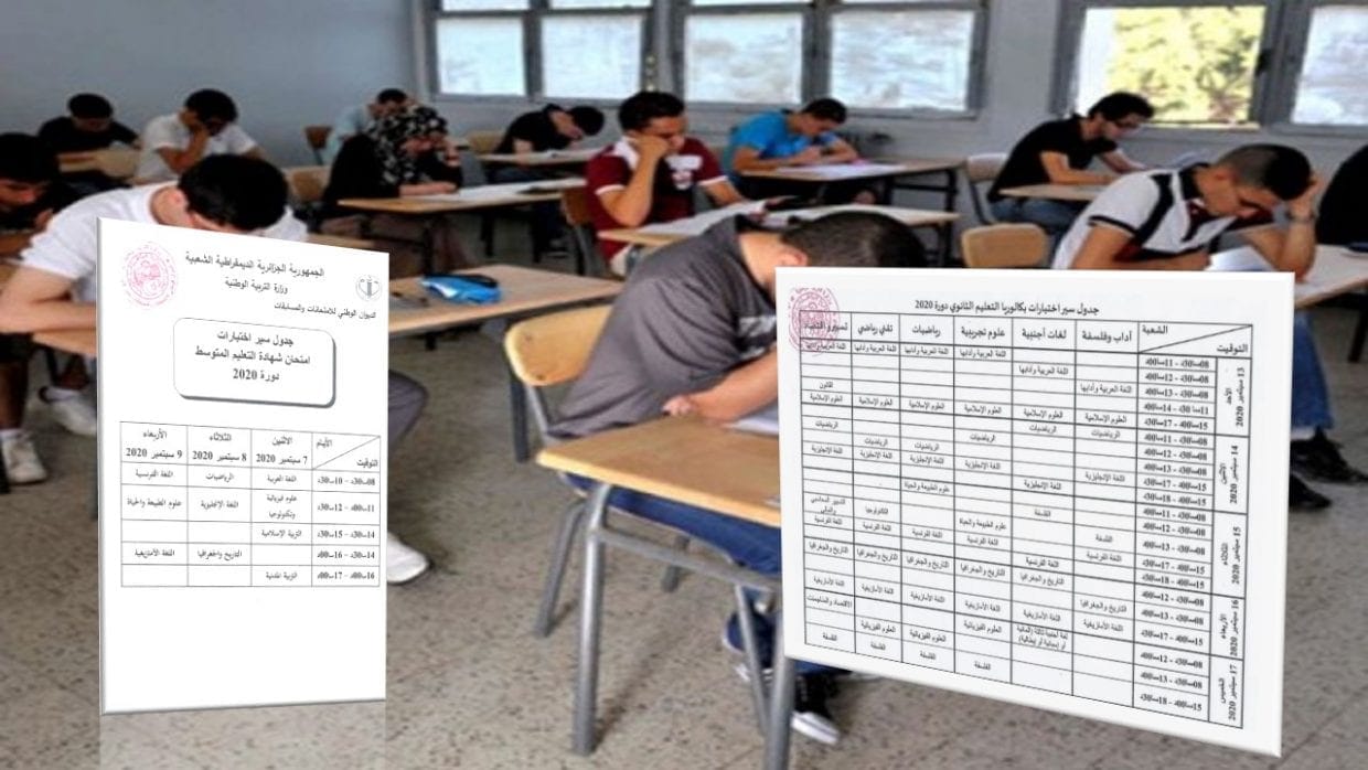 BAC et BEM : Le retrait des convocations débutera le…