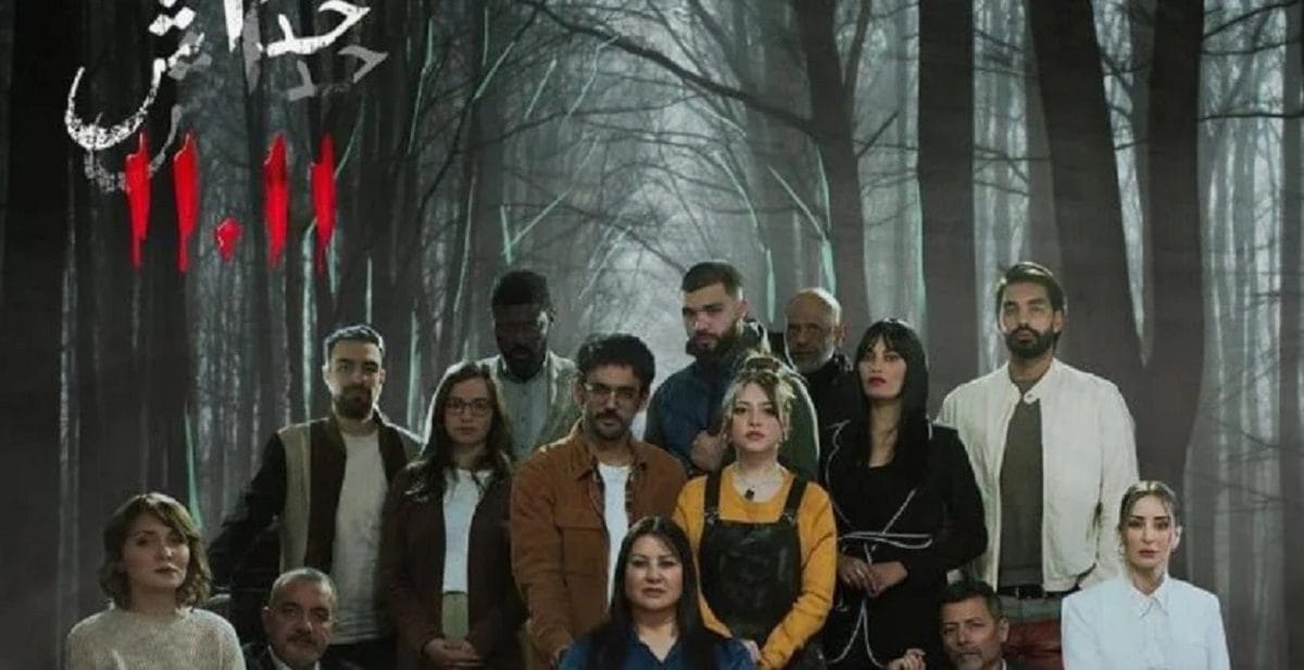 Festival international en Italie : la série « 11/11 » représentera l’Algérie