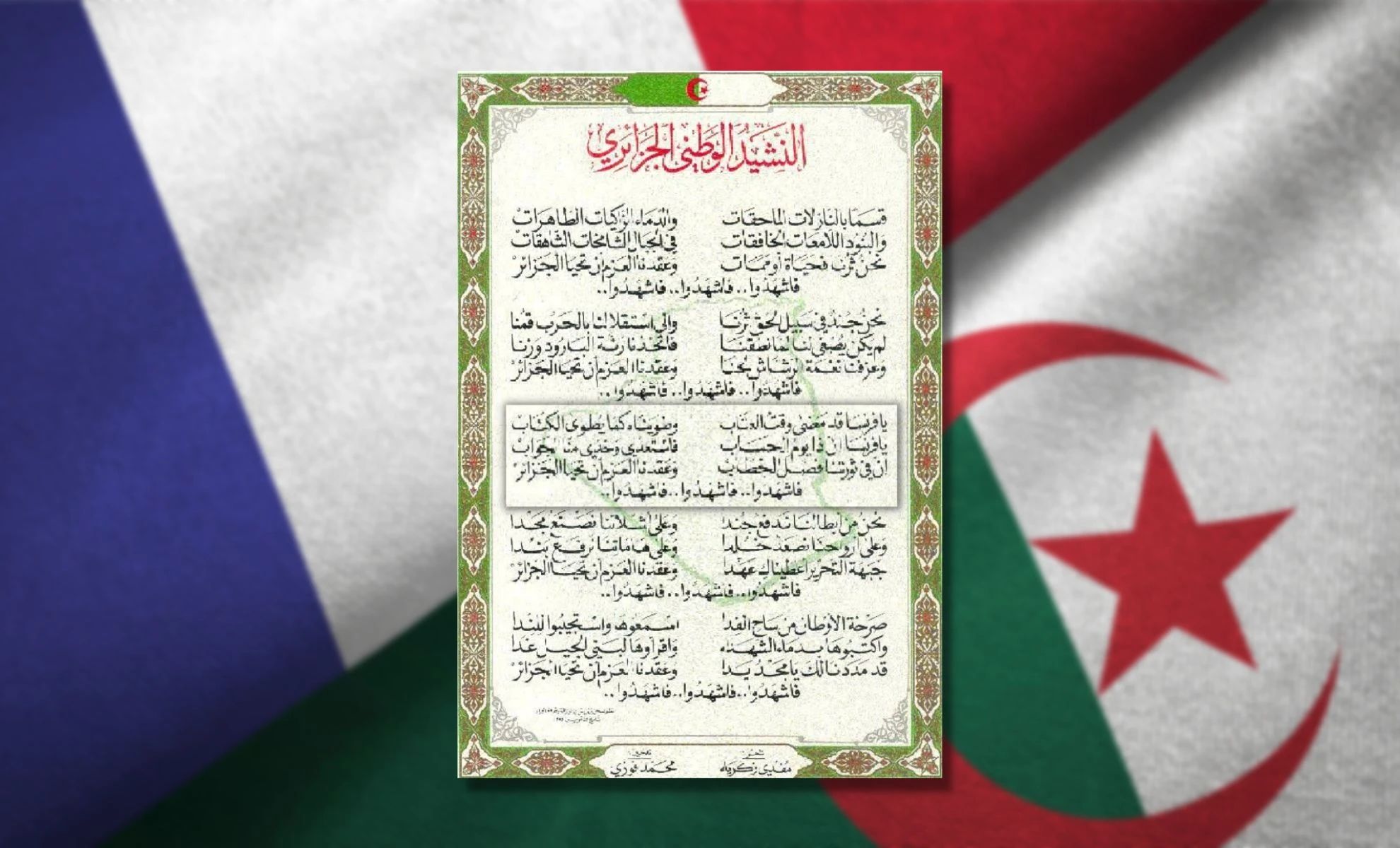 Le Kassaman, la goutte qui fait déborder le vase.