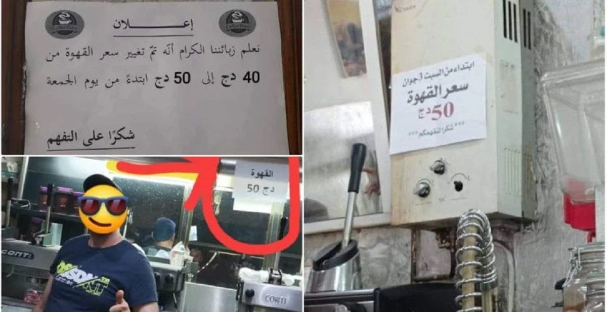Algérie : la hausse du prix du gobelet de café dénoncée