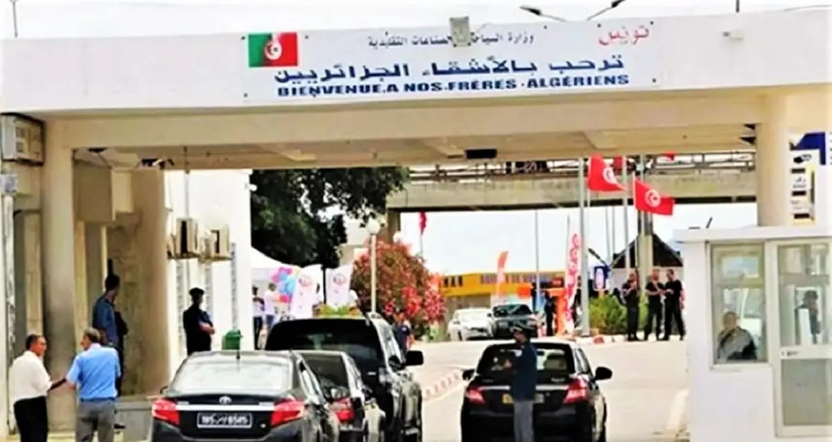 Cette frontière tunisienne a été bloquée à cause de…