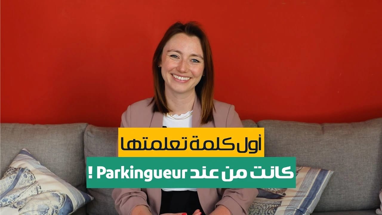 Une Américaine décide de quitter l'Amérique pour s'installer définitivement en Algérie