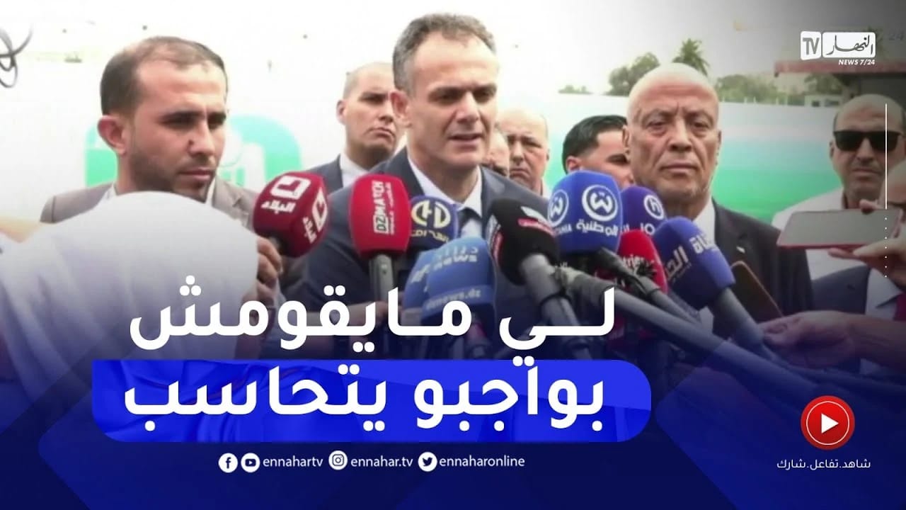 État des pelouses en Algérie: le ministre des sports recadre Belmadi