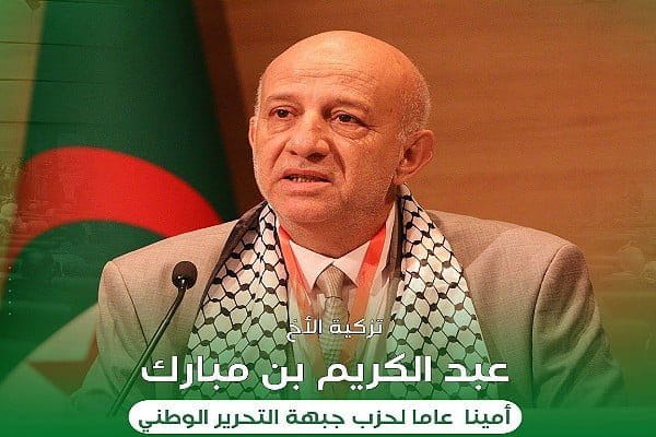 Abdelkrim Benmbarek élu nouveau Secrétaire Général du FLN