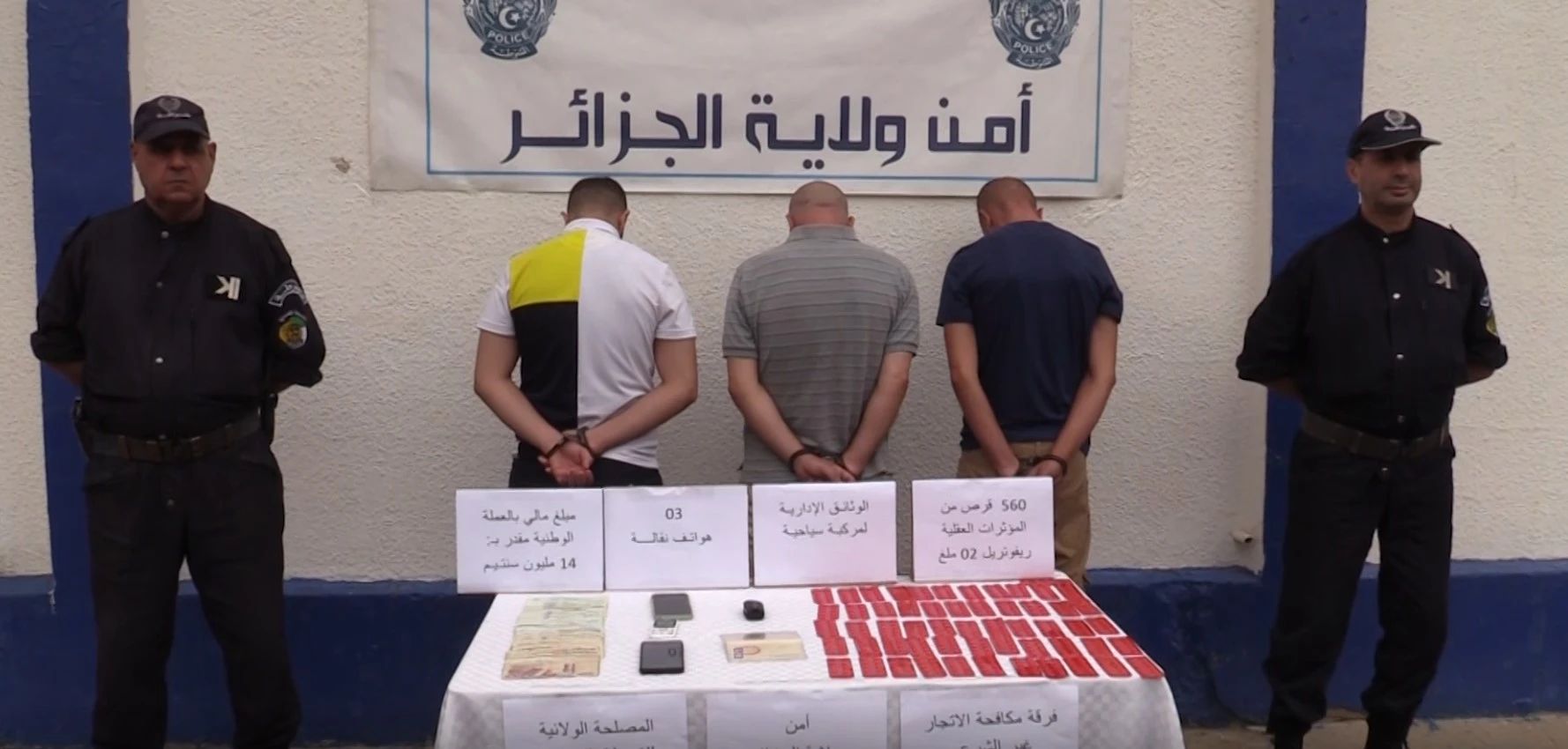 Alger: un réseau de trafic de drogue tombe dans l'appât des forces de l'ordre Alger: un réseau de trafic de drogue tombe