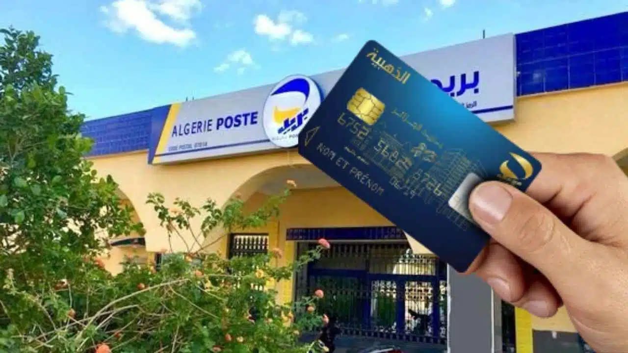 Algérie Poste : Découvrez l'ultime secret pour utiliser la carte Edahabia