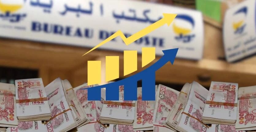 Retrait par cheque a Algerie Poste Decouvrez le plafond de transaction et la procedure