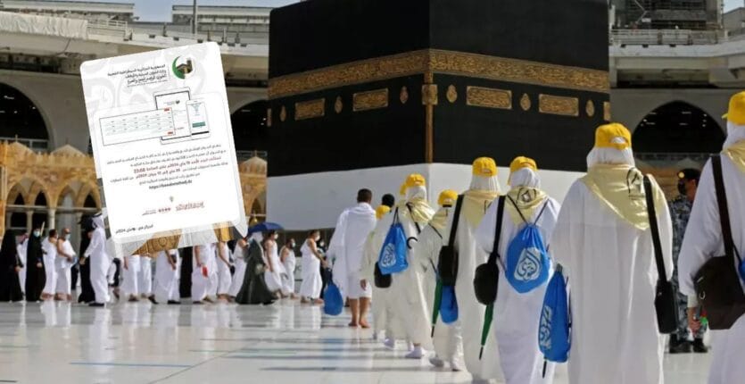 Hadj 2024 : départ du 1ᵉʳ vol, l'important message de l’ONPO