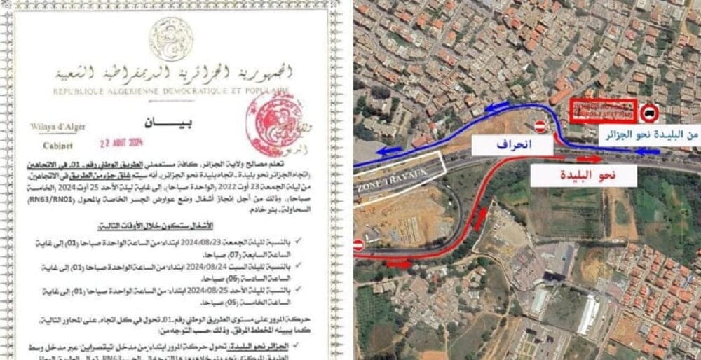 Fermeture temporaire de la RN01 à Alger : La circilation interrompue du 23 au 25 août