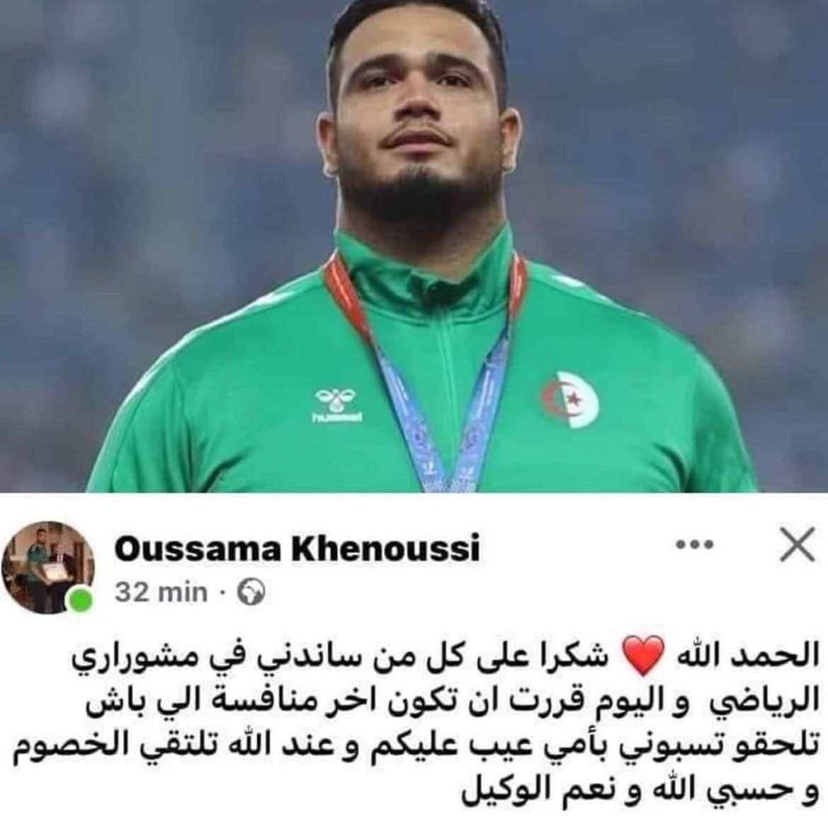 Oussama Khenoussi se retire du sport à 24 Ans : La réaction aux critiques après l'échec aux JO Paris 2024