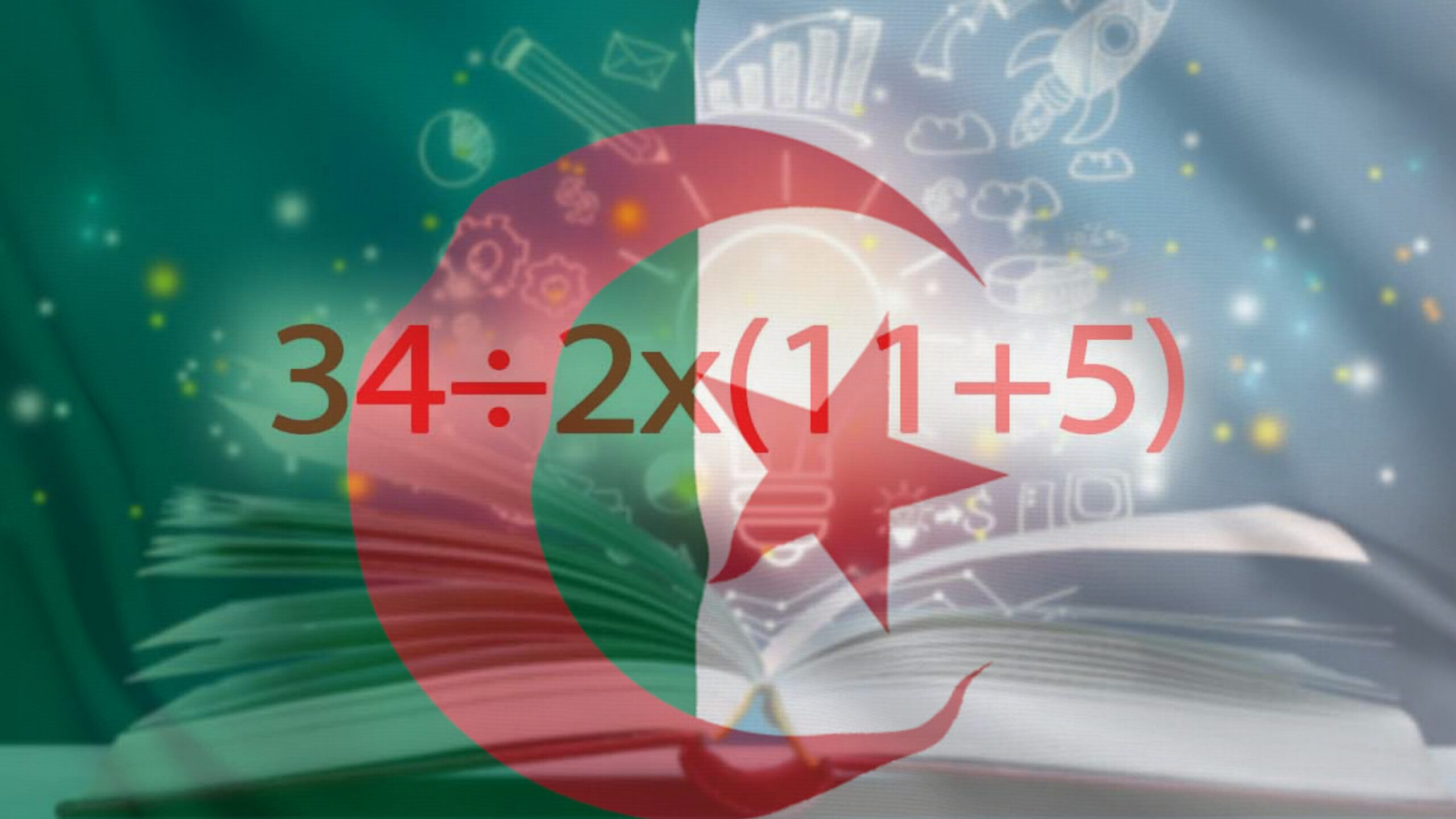 Coupe du monde de calcul mental 2024 : L'Algérie brille avec deux médailles remportées