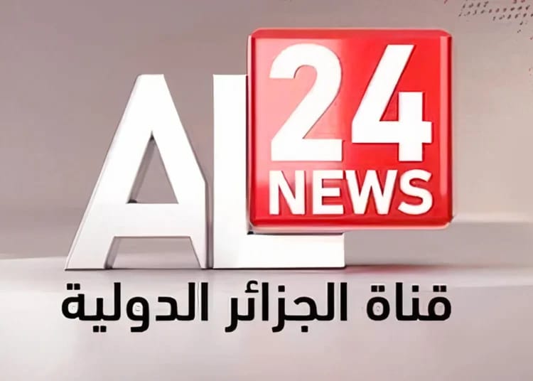 AL24,la chaine d'Etat algérienne accusée de propager de fausses informations