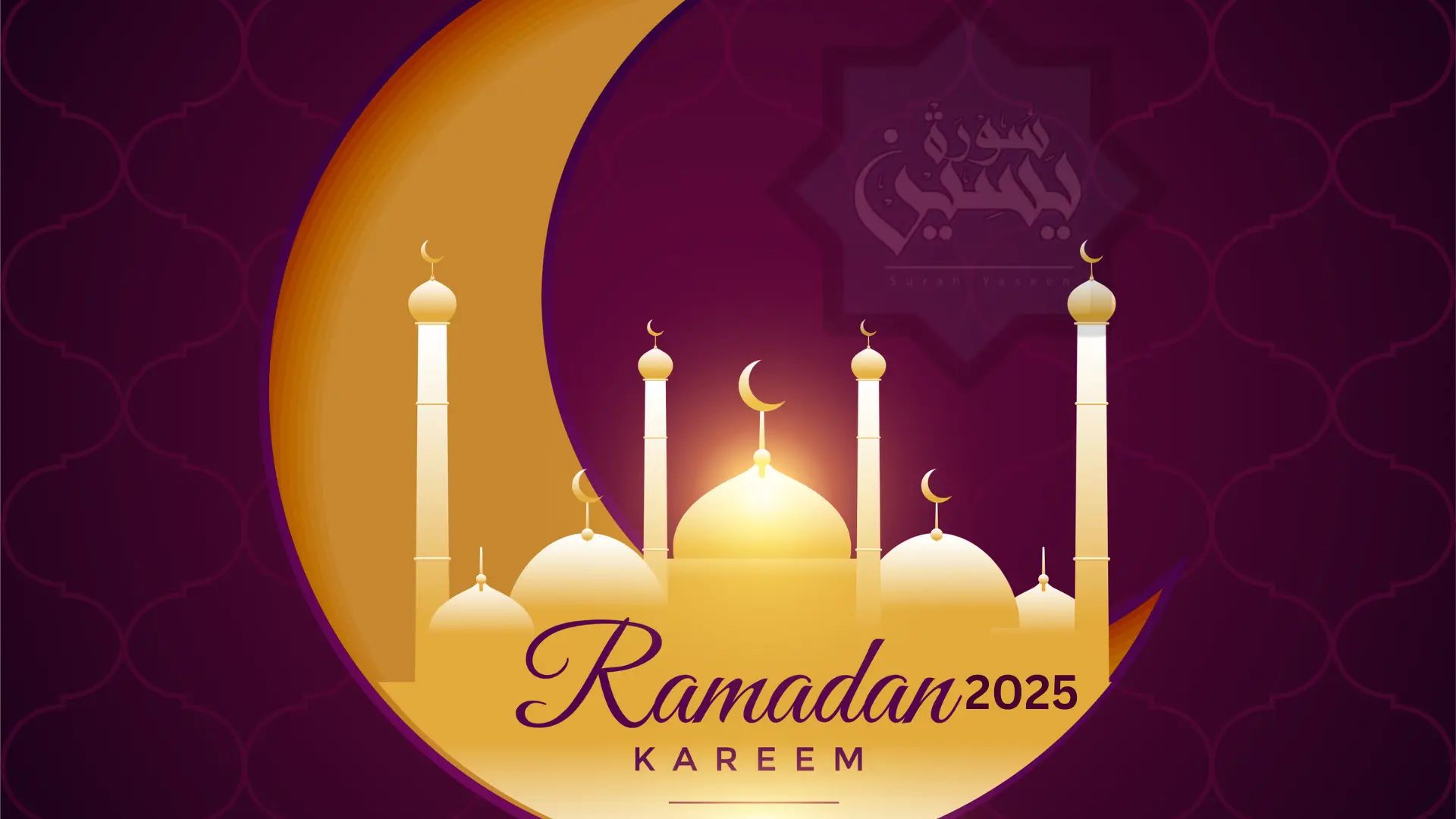 Ramadan 2025