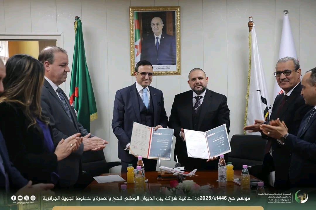 Hadj 2025 : Air Algérie et l’ONPO font une grande annonce aux pèlerins algériens