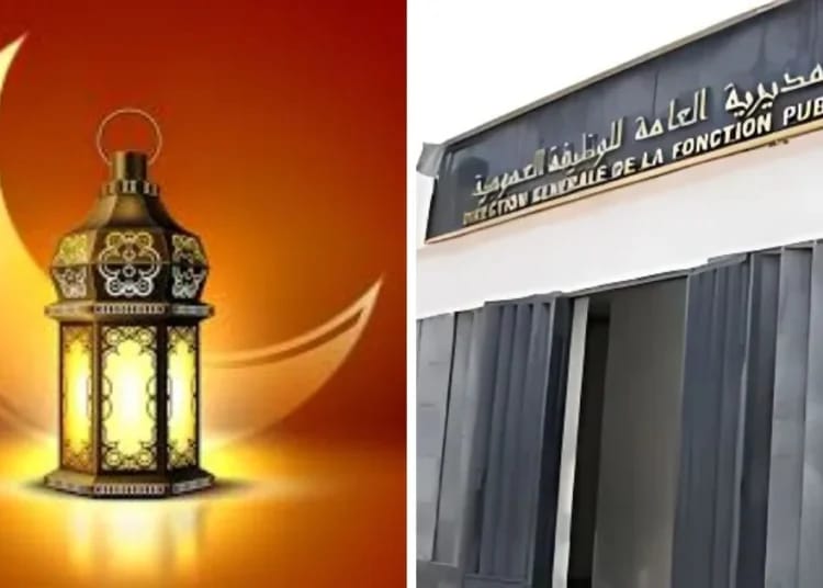 Ramadan 2025 : nouveaux horaires de travail pour les fonctionnaires