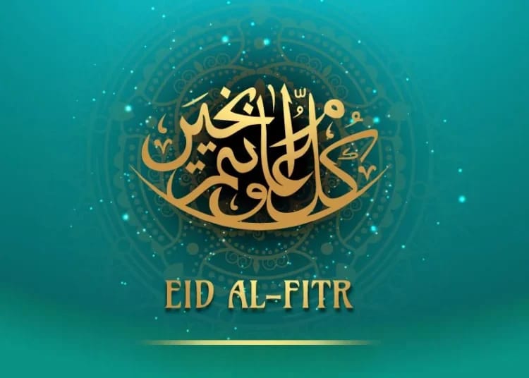 Aïd al-Fitr 2025 : c'est pour le lundi 31 dans ces pays ! Aïd al-Fitr 2025