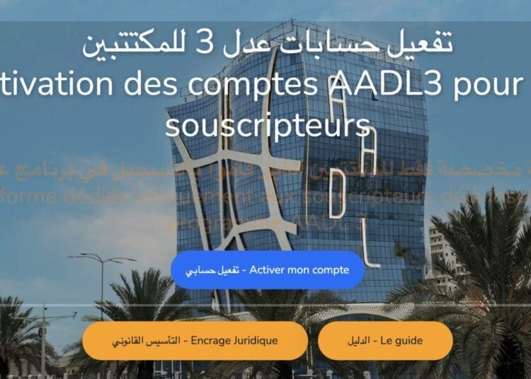 AADL 3 : Voici la date limite pour l'activation de compte