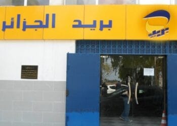 Concours Algérie Poste 2025 : une dernière chance de corriger son dossier en 24h