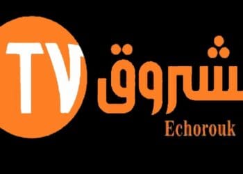 Echourouk TV sanctionnée encore une fois : l’ANIRA frappe fort et menace de couper les programmes !