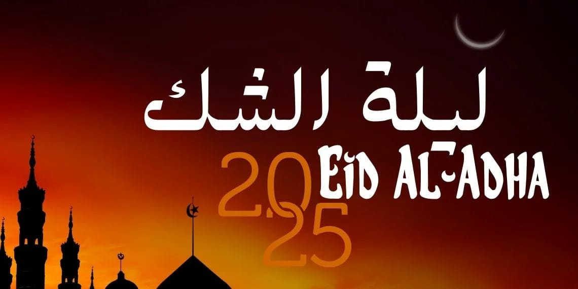 Aïd al-Adha 2025 : la date officielle annoncée par l'Arabie Saoudite fait réagir le monde musulman