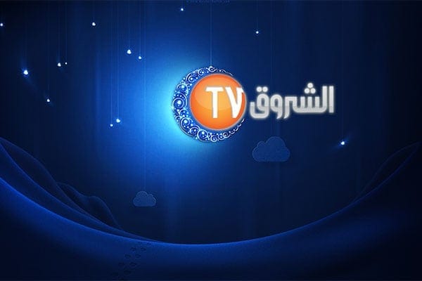 Echorouk TV suspendue pour racisme sur Facebook – un scandale qui embrase les réseaux Echorouk TV suspendue pour racisme sur Facebook – un scandale qui embrase les réseaux