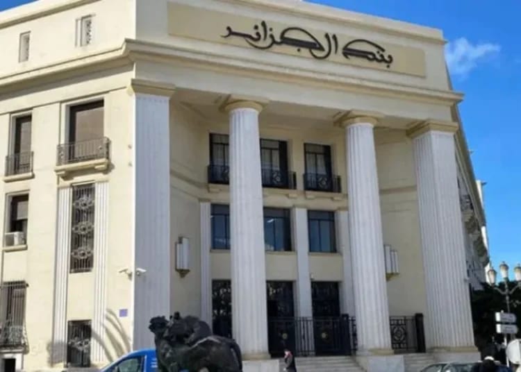 Nouvelle décision choc de la Banque d’Algérie dévoilée Nouvelle décision choc de la Banque d’Algérie dévoilée