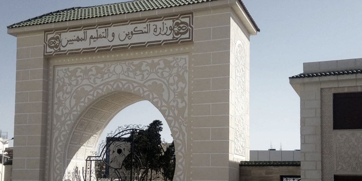 Réforme de la formation professionnelle en Algérie : découvrez les principaux changements en 2025