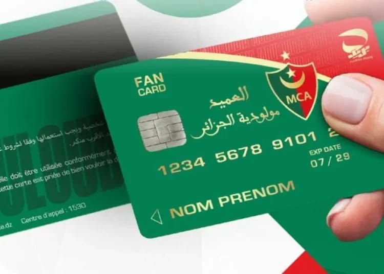 Nouvelle carte Edahabia : une surprise pour les fans de foot Nouvelle carte Edahabia : une surprise pour les fans de foot