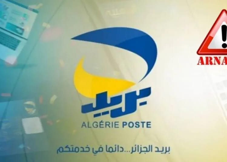 Arnaque SMS Algérie Poste : votre compte CCP en danger