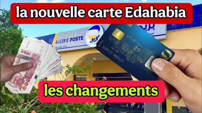Révolution pour les étudiants algériens : une carte Eddahabia spéciale vient d’être lancée !