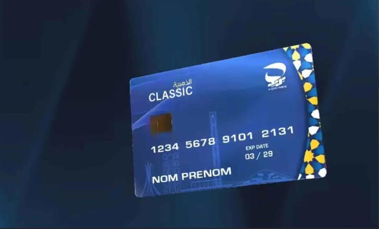 Révolution pour les étudiants algériens : une carte Eddahabia spéciale vient d’être lancée !