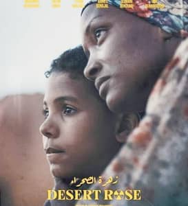 "Desert Rose" : Le film algérien récompensé au festival du cinéma africain Luxor en Égypte "Desert Rose" : Le film algérien récompensé au festival du cinéma africain Luxor en Égypte