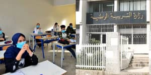 Algérie : introduction du Bac Pro en 2026? 