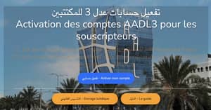 AADL 3 : Voici la date limite pour l'activation de compte