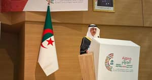 Non, l’Algérie n’a pas contracté de prêt de 3 milliards de dollars auprès de la BID Non, l’Algérie n’a pas contracté de prêt de 3 milliards de dollars auprès de la BID