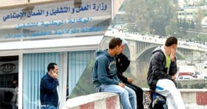 Algérie - Révélations exclusives : Scandales de Sonelgaz et la lutte contre la corruption en Algérie L'ANEM facilite l'accès à l'Allocation chômage avec son nouveau service de rendez-vous en ligne