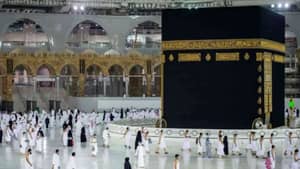 Hadj 2025 : Note urgente de l’ONPO Hadj 2025 : Note urgente de l’ONPO