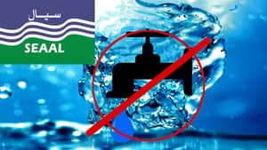Urgent ! Le SEAAL annonce une coupure d’eau dans ces 2 communes Le SEAAL annonce une coupure d’eau dans ces 2 communes
