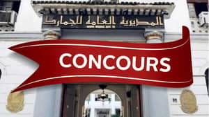 Concours de recrutement à la douane algérienne : Voici les conditions