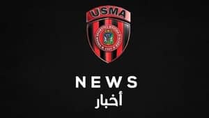 L’USM Alger s'offre une recrue XXL