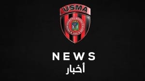 L’USM Alger s'offre une recrue XXL