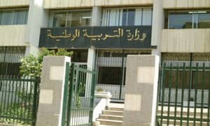 Que faire en cas d'erreur? 