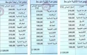 Prix des livres scolaires du cycle moyen